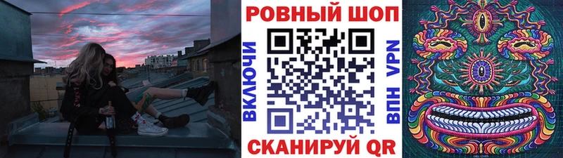 Как найти закладки Афипский Бошки Шишки  Псилоцибиновые грибы  Амфетамин  Лсд 25  МЕФ  ГАШИШ  КОКАИН  СОЛЬ  БУТИРАТ 