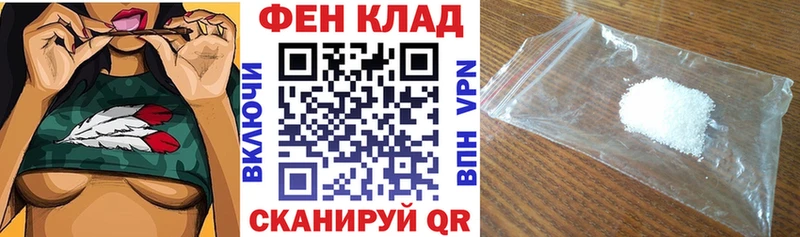 как найти наркотики  Афипский  Амфетамин Premium 