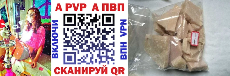 hydra онион  Афипский  A-PVP крисы CK 