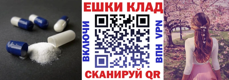 Экстази mix Афипский