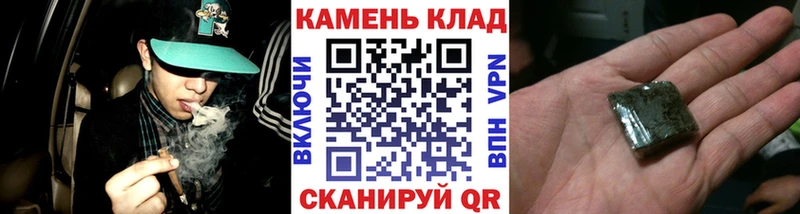 площадка формула  MEGA рабочий сайт  Афипский  ГАШ Cannabis 