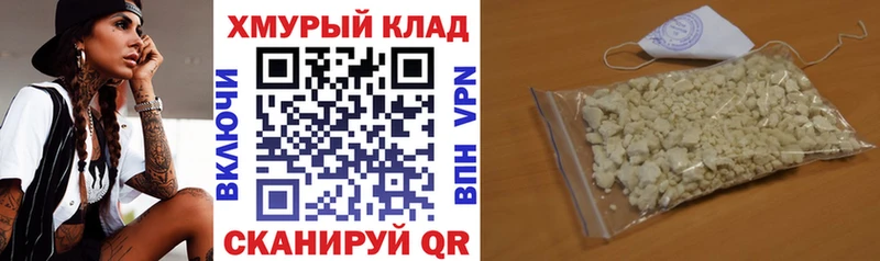 наркота  сайты даркнета наркотические препараты  Героин Афган  Афипский  KRAKEN вход 