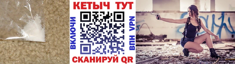 КЕТАМИН VHQ  где купить наркоту  Афипский 