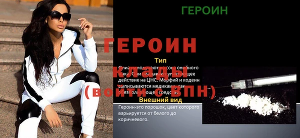 кристаллы Баксан