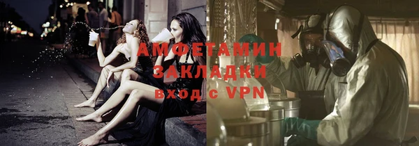 кристаллы Баксан