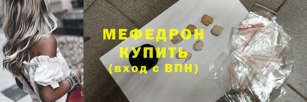 дживик Балабаново