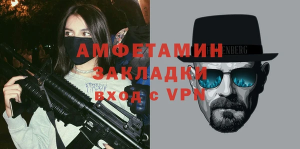 кристаллы Баксан