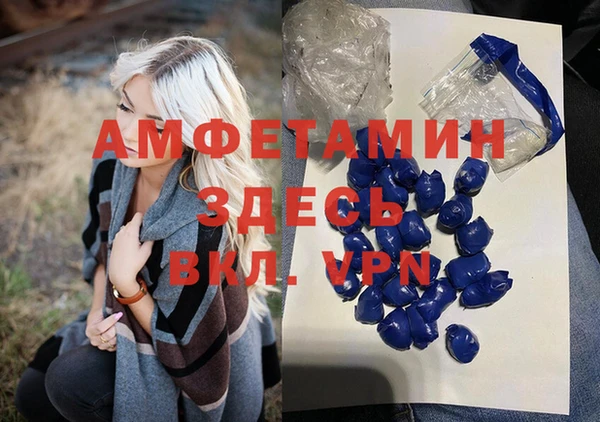 дживик Балабаново
