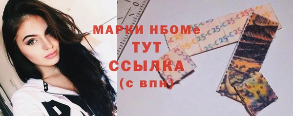 кокс Балахна