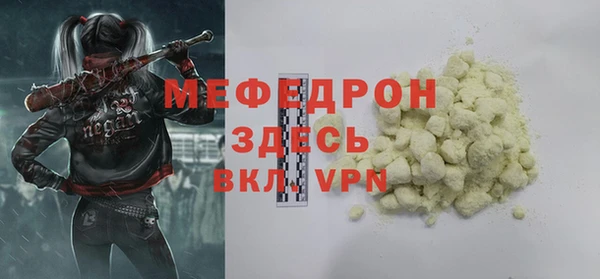 кристаллы Баксан
