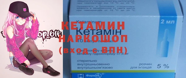 кристаллы Баксан
