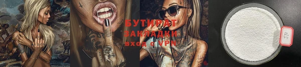кристаллы Баксан