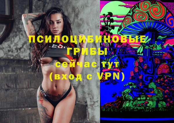 кристаллы Баксан