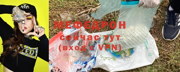 кристаллы Баксан