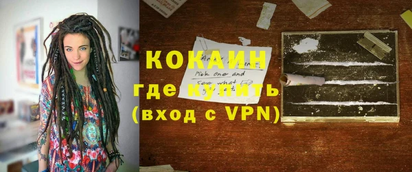 кокс Балахна