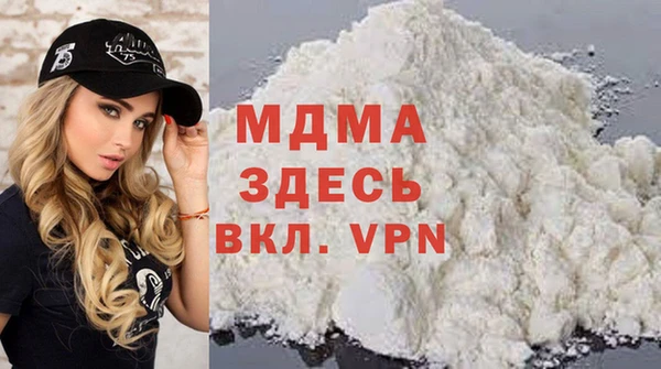кристаллы Баксан