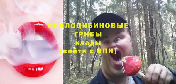кристаллы Баксан