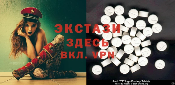 кристаллы Баксан