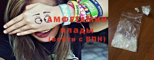 кристаллы Баксан