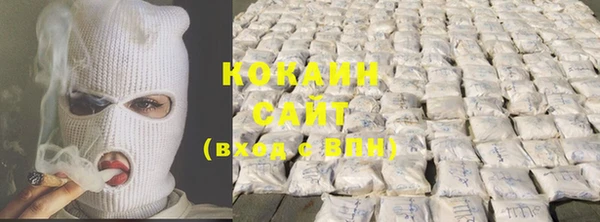 кристаллы Баксан