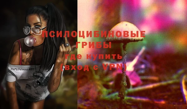 кристаллы Баксан