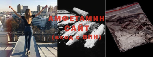 кристаллы Баксан