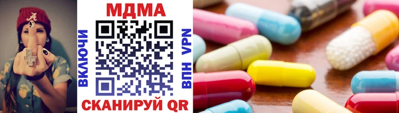MDMA VHQ  наркотики  Афипский 