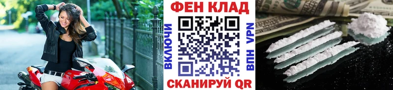 Первитин мет  наркота  Афипский 