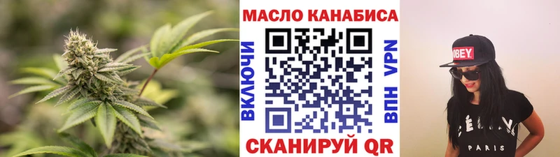 закладка  Афипский  Дистиллят ТГК вейп с тгк 