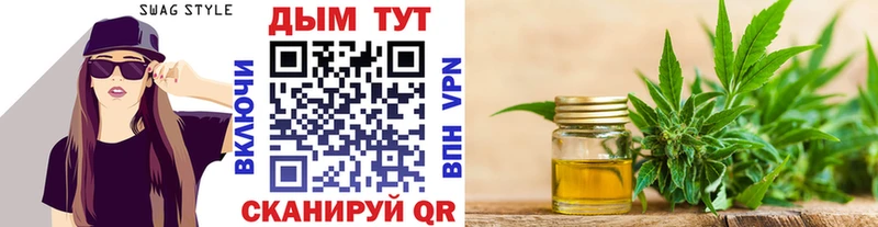 Бошки марихуана план Афипский